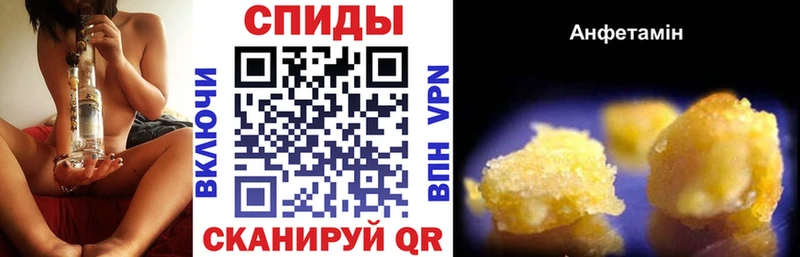 Amphetamine VHQ  что такое наркотик  Алзамай 