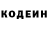 Кодеин напиток Lean (лин) Izumrud Kraft