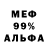 МДМА кристаллы Olexandr Militsyn