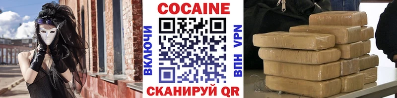 COCAIN Эквадор  Алзамай 