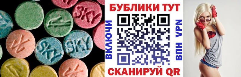 ЭКСТАЗИ круглые  хочу наркоту  Алзамай 