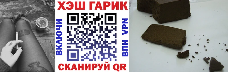 ГАШИШ Premium  Алзамай 