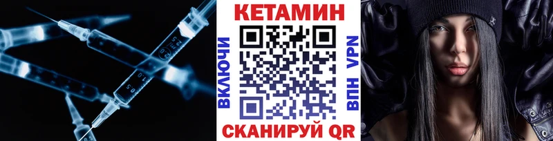 цены KRAKEN зеркало КЕТАМИН VHQ Алзамай