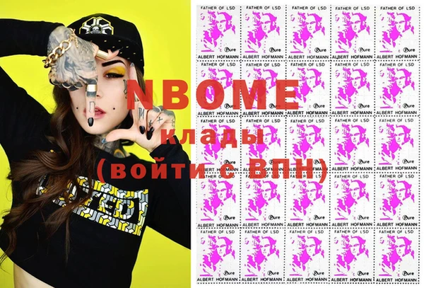 кокаин VHQ Абаза