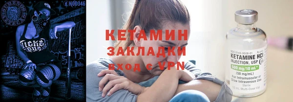 кристаллы Алзамай