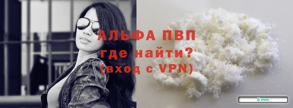 Альфа ПВП Абинск