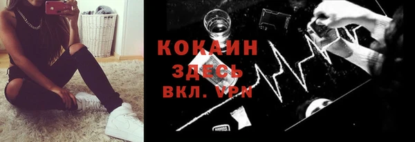 кристаллы Алзамай