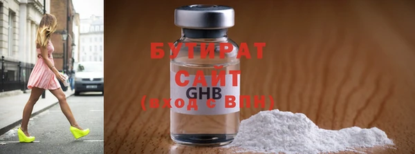 Альфа ПВП Абинск