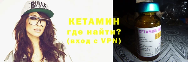 шишки Новый Уренгой