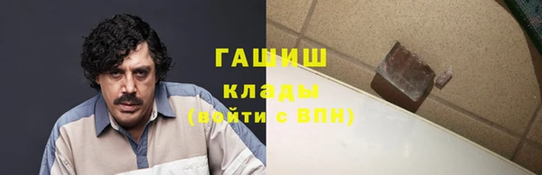 кокаин VHQ Абаза