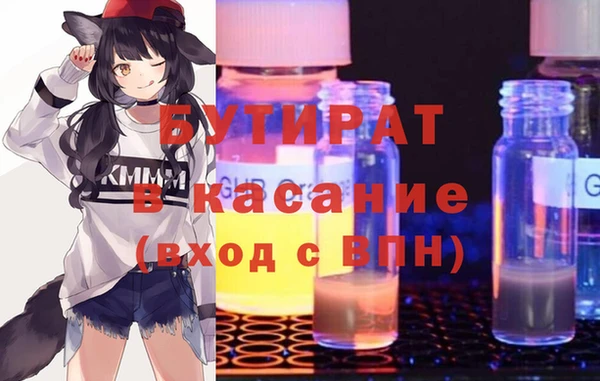 стафф Алексеевка