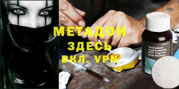 кристаллы Алзамай
