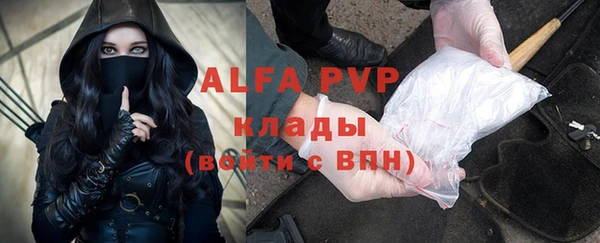 стафф Алексеевка