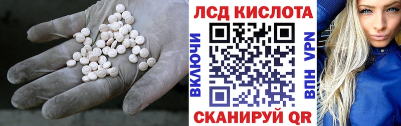 LSD-25 экстази ecstasy  Алзамай 
