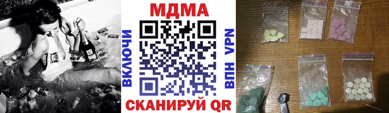 МДМА молли  shop как зайти  Алзамай 