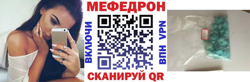Мефедрон VHQ  Алзамай 