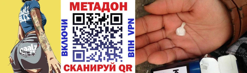 мориарти какой сайт  где можно купить наркотик  Алзамай  МЕТАДОН мёд  blacksprut ТОР 