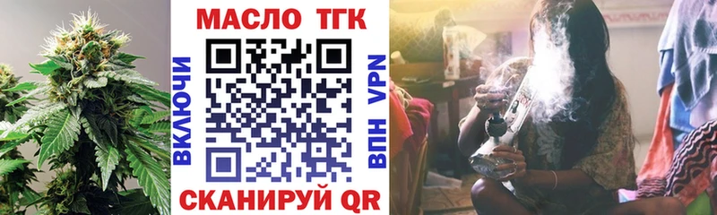 Дистиллят ТГК гашишное масло  цены   мориарти как зайти  Алзамай  omg ссылки 